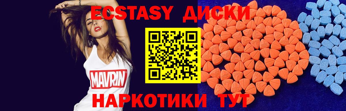 Экстази Philipp Plein Красноармейск