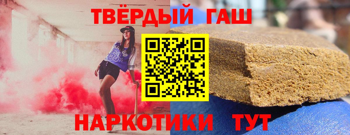 ГАШИШ AMNESIA HAZE Красноармейск