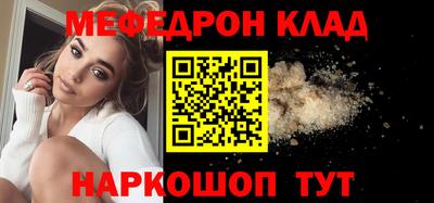 мдпв Кинель