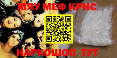 мдпв Кинель