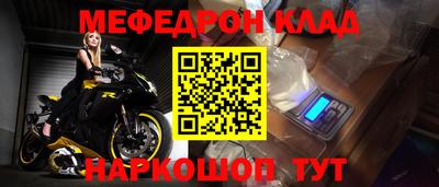 мдпв Кинель