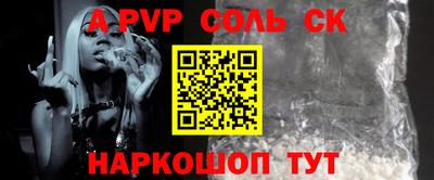 Альфа ПВП Кингисепп
