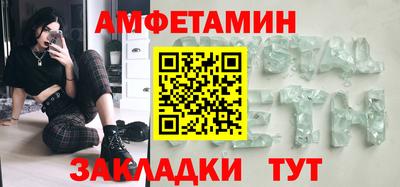 Альфа ПВП Кингисепп