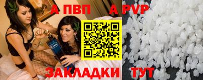 Альфа ПВП Кингисепп