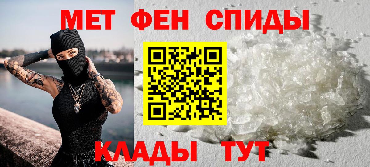 Красноармейск  Кокаин  Вход с VPN  APVP СОЛЬ   Гашиш  МЕФ кристаллы 