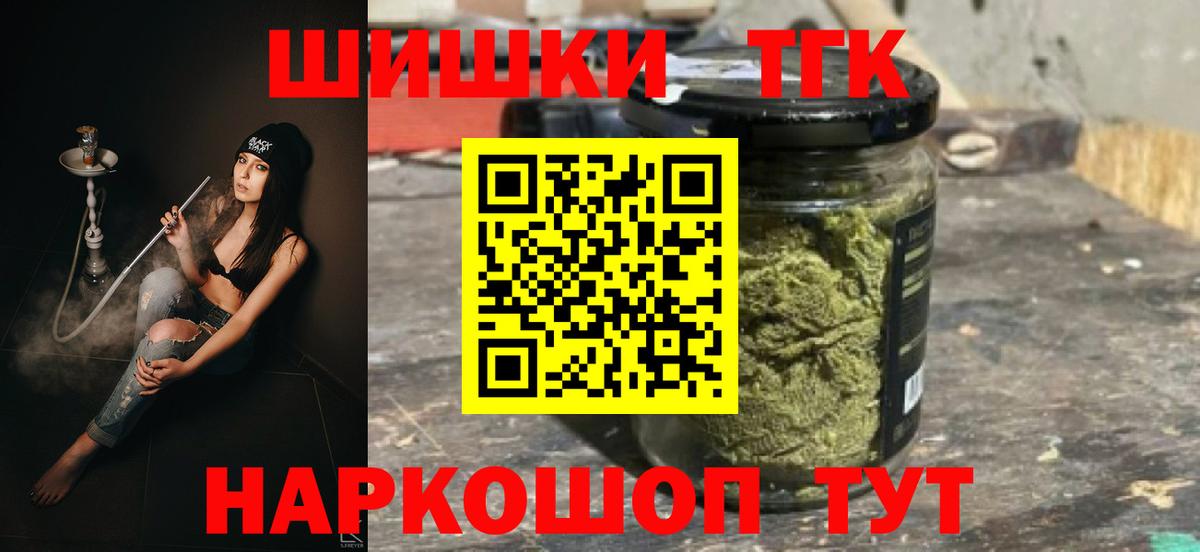 Бошки марихуана ГИДРОПОН  Каннабис MAZAR  Красноармейск  Вход с VPN  Каннабис AK-47  Марихуана гибрид 